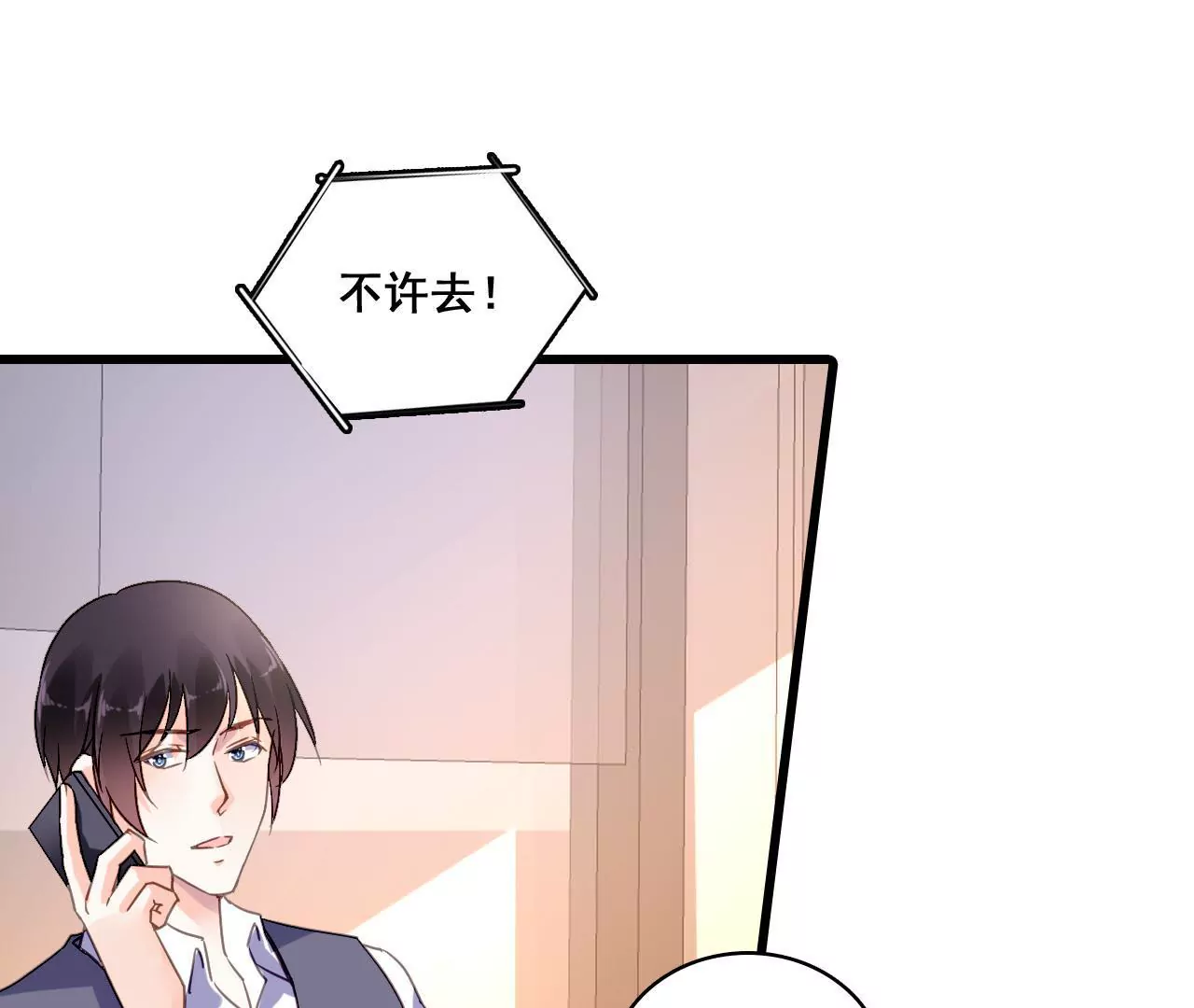 第200话 大展厨艺(1/2)-第183话