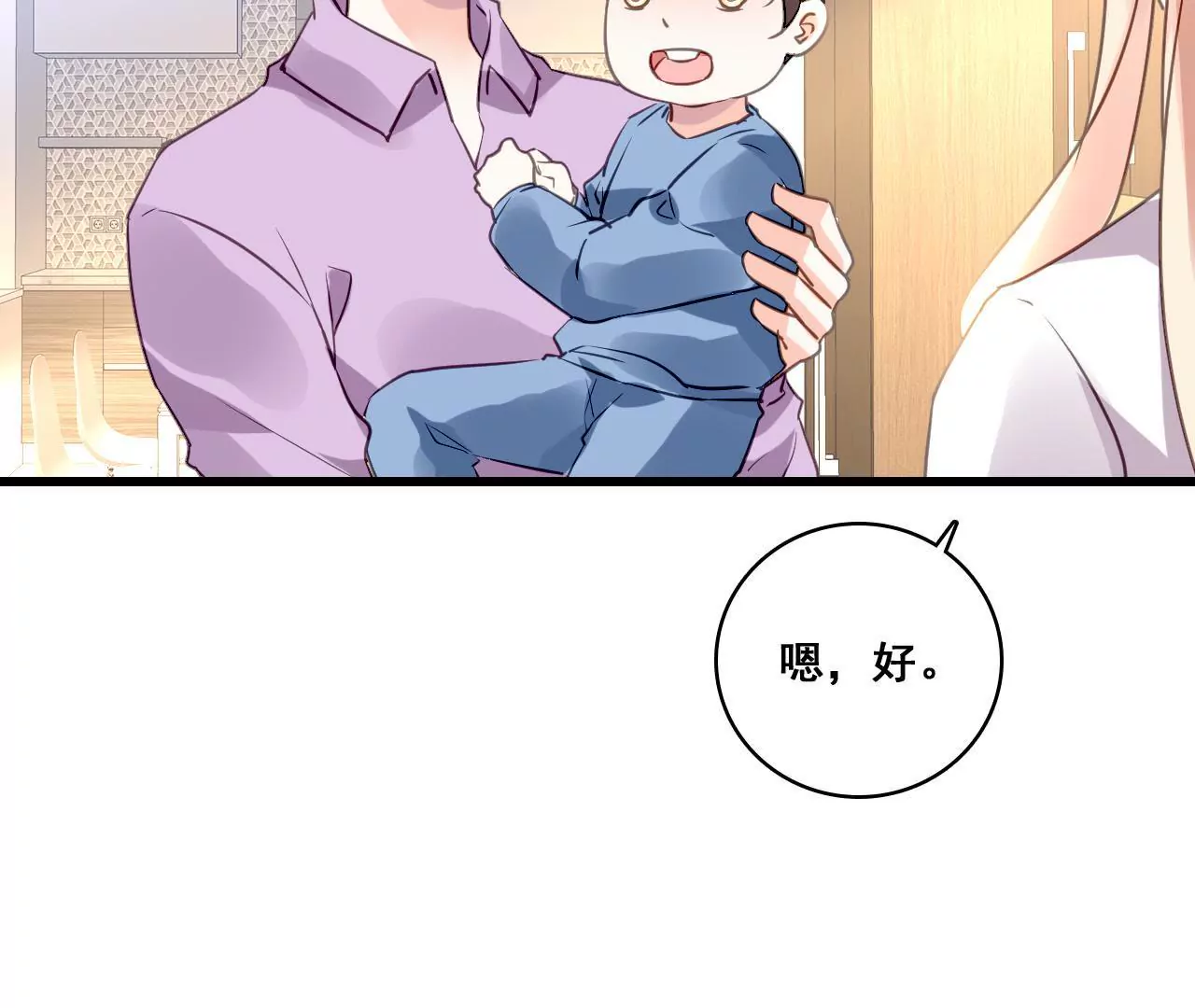 第200话 大展厨艺(1/2)-第183话