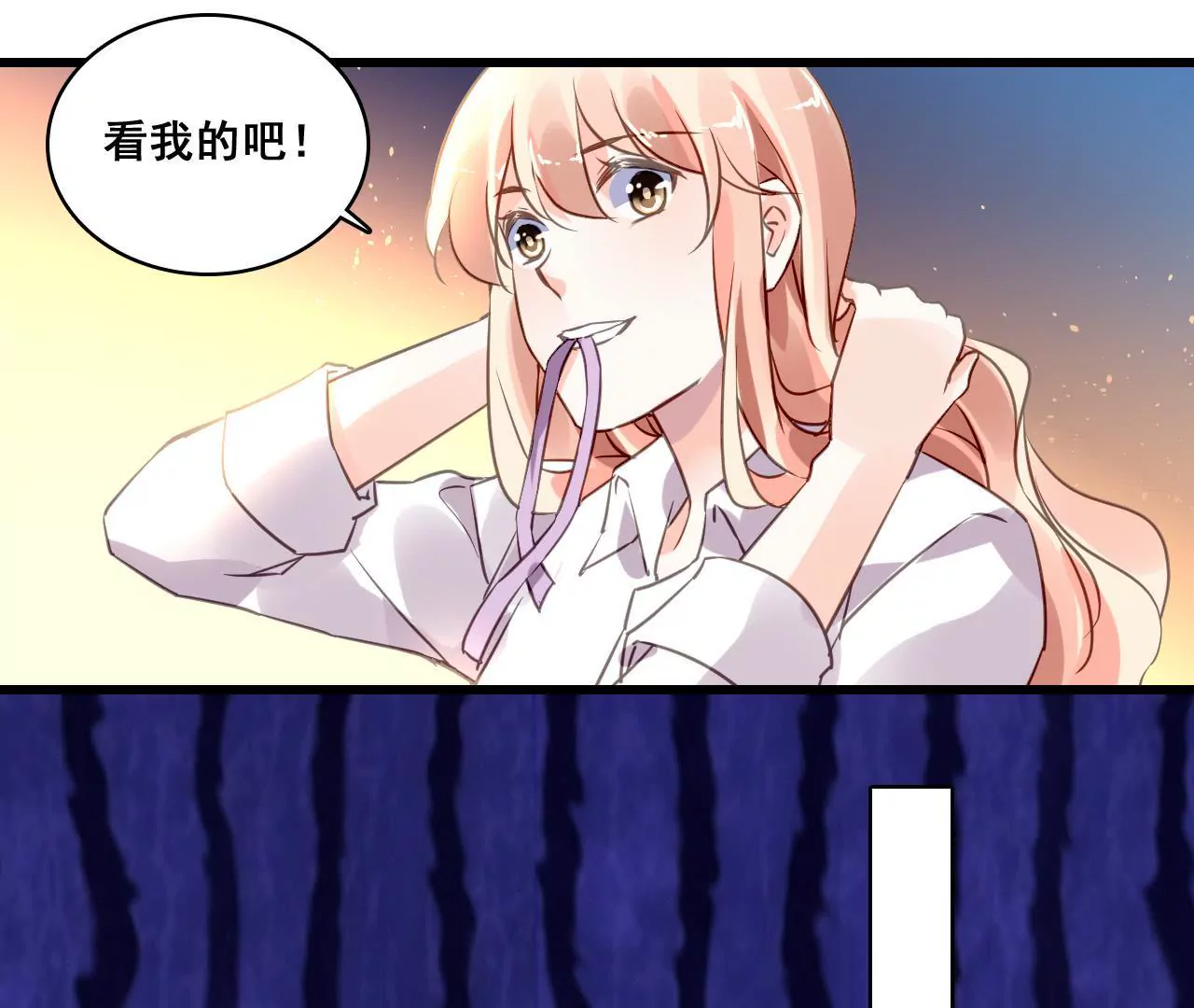 第200话 大展厨艺(1/2)-第183话