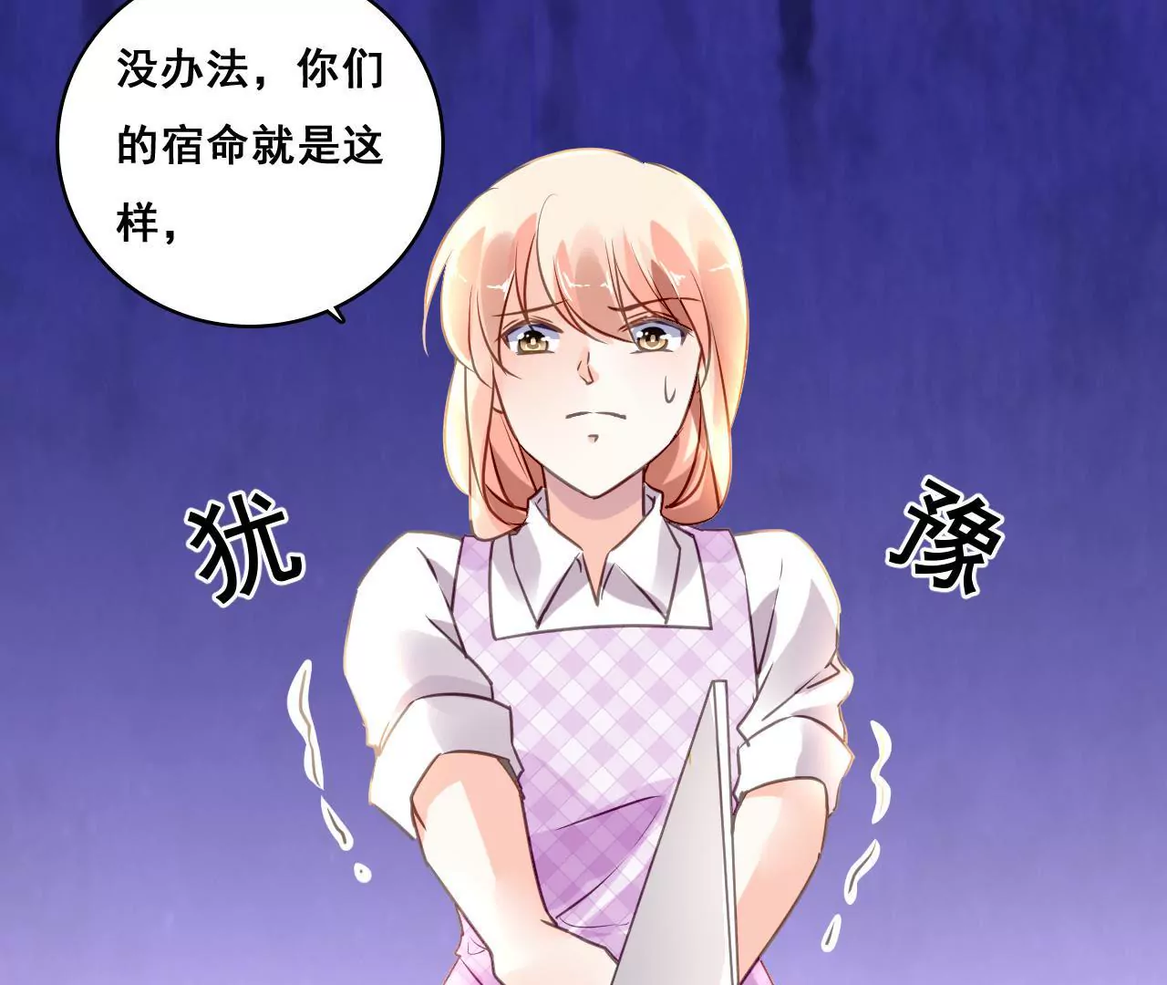 第200话 大展厨艺(1/2)-第183话