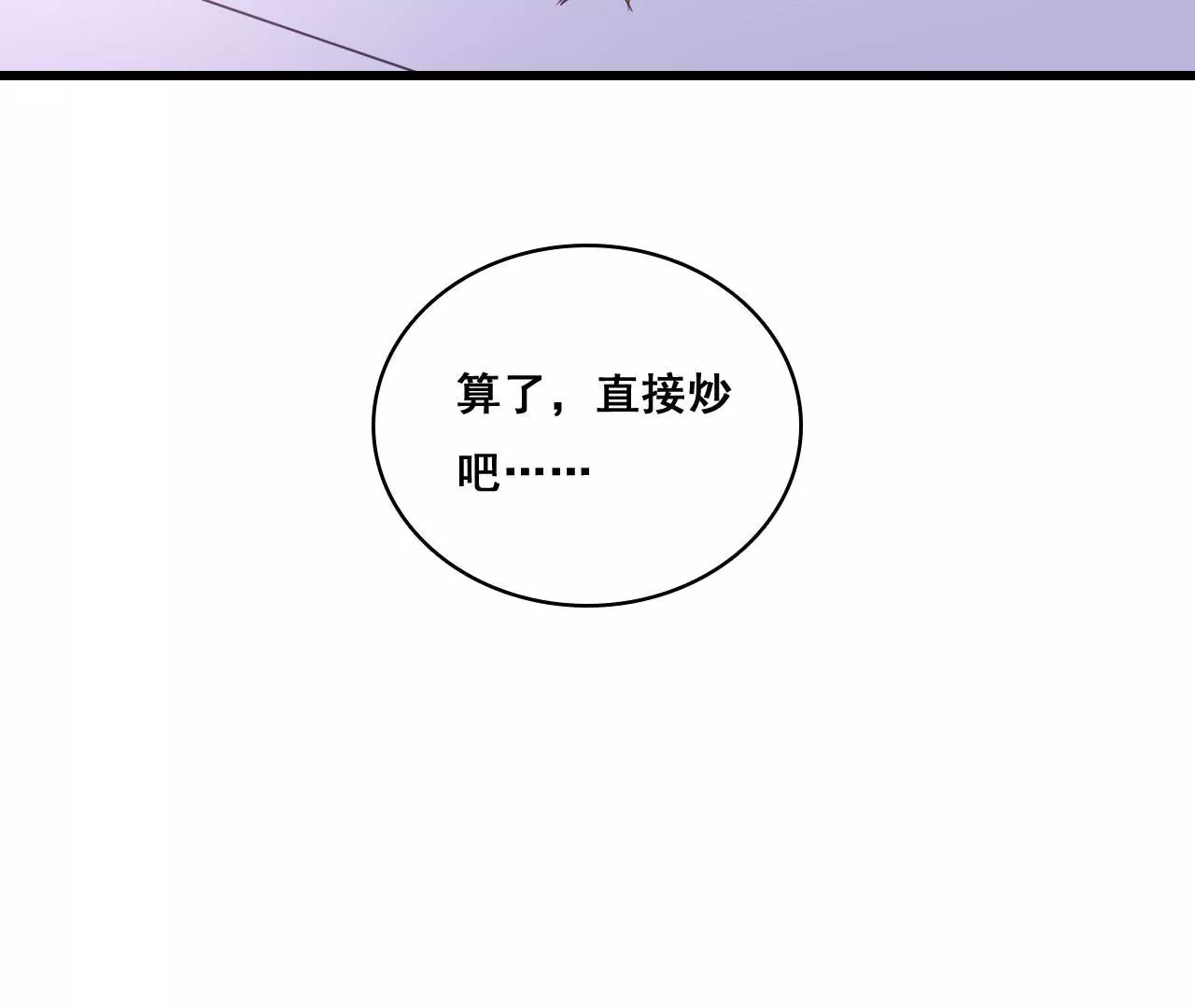 第200话 大展厨艺(1/2)-第183话