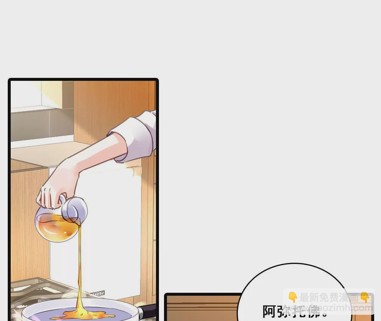 第200话 大展厨艺(1/2)-第183话