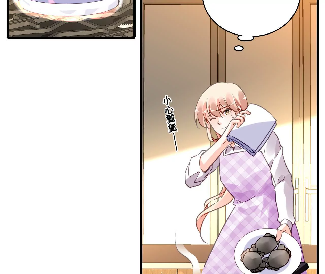 第200话 大展厨艺(1/2)-第183话