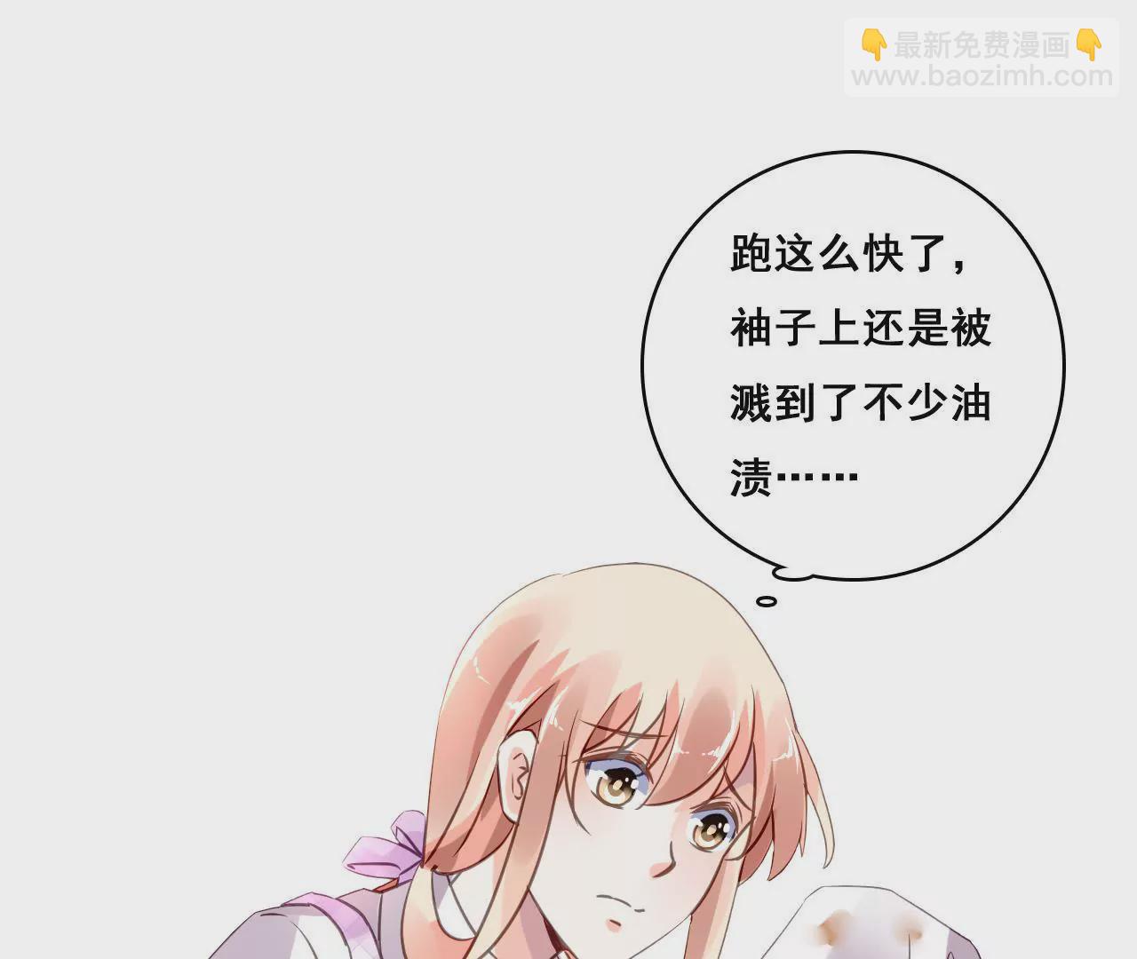 第200话 大展厨艺(1/2)-第183话