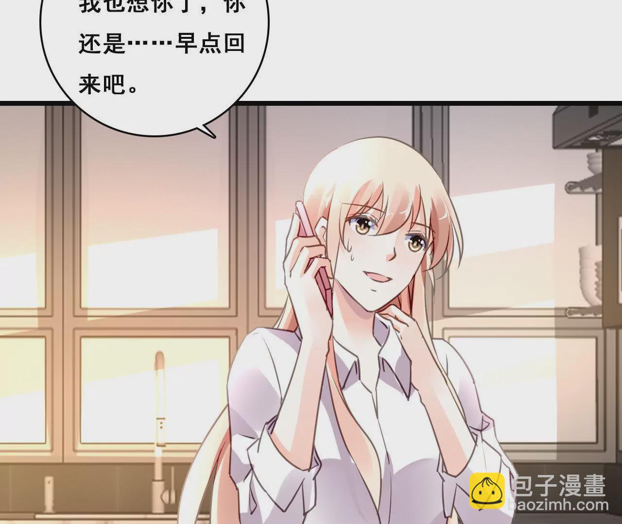 第200话 大展厨艺(1/2)-第183话