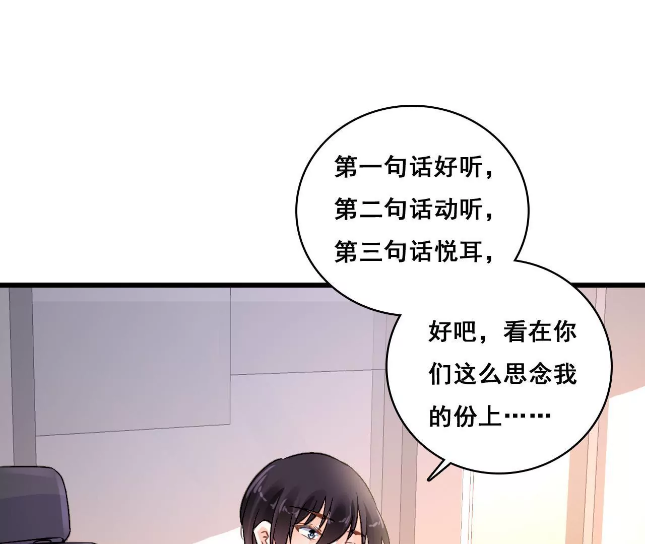 第200话 大展厨艺(1/2)-第183话