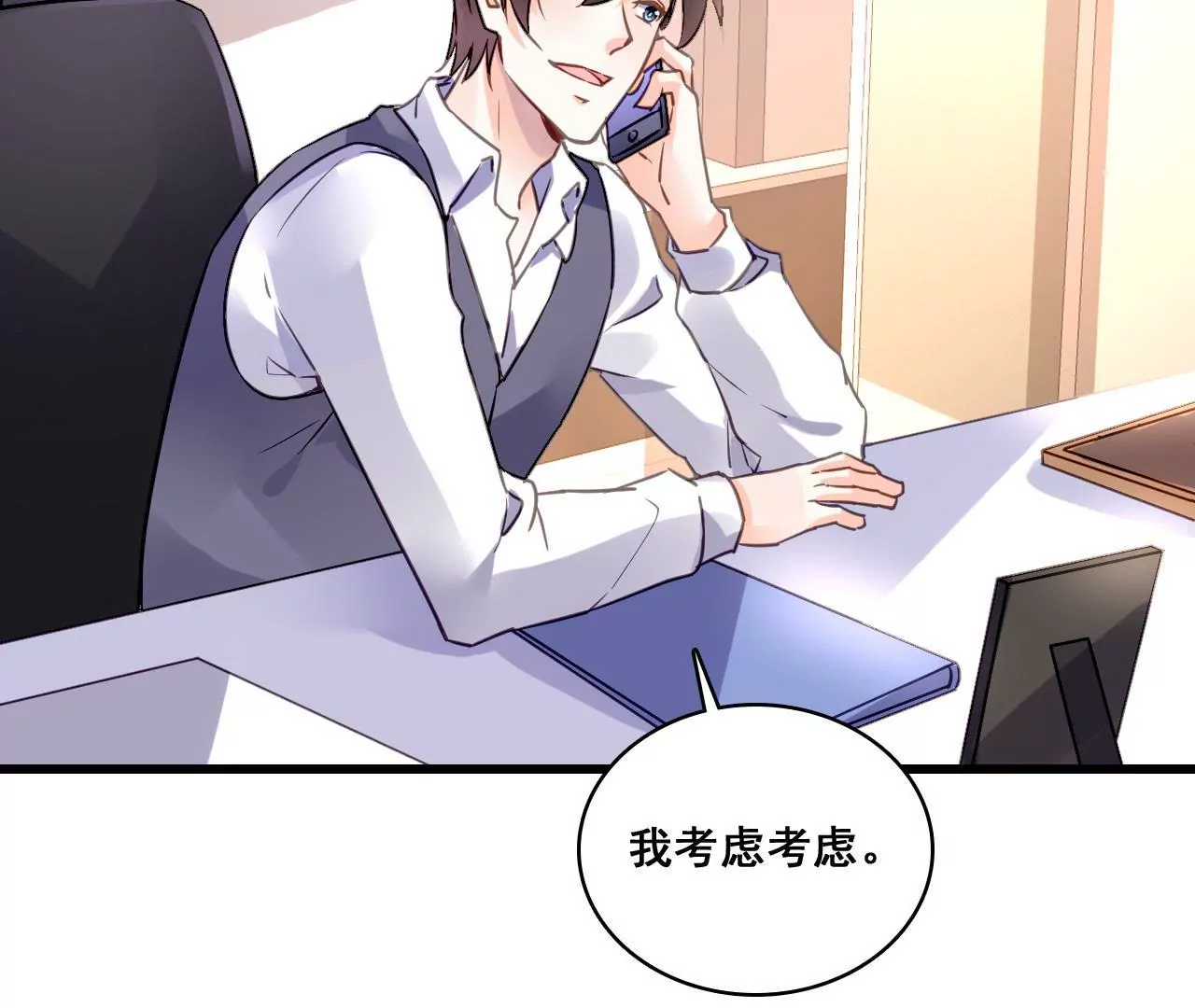 第200话 大展厨艺(1/2)-第183话