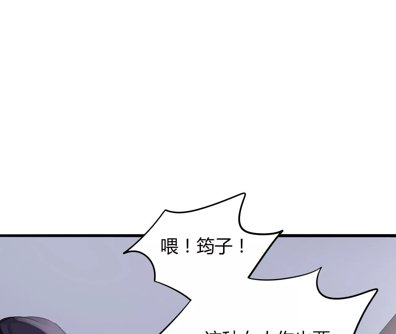 第3话  冤家路窄(1/2)-第3话