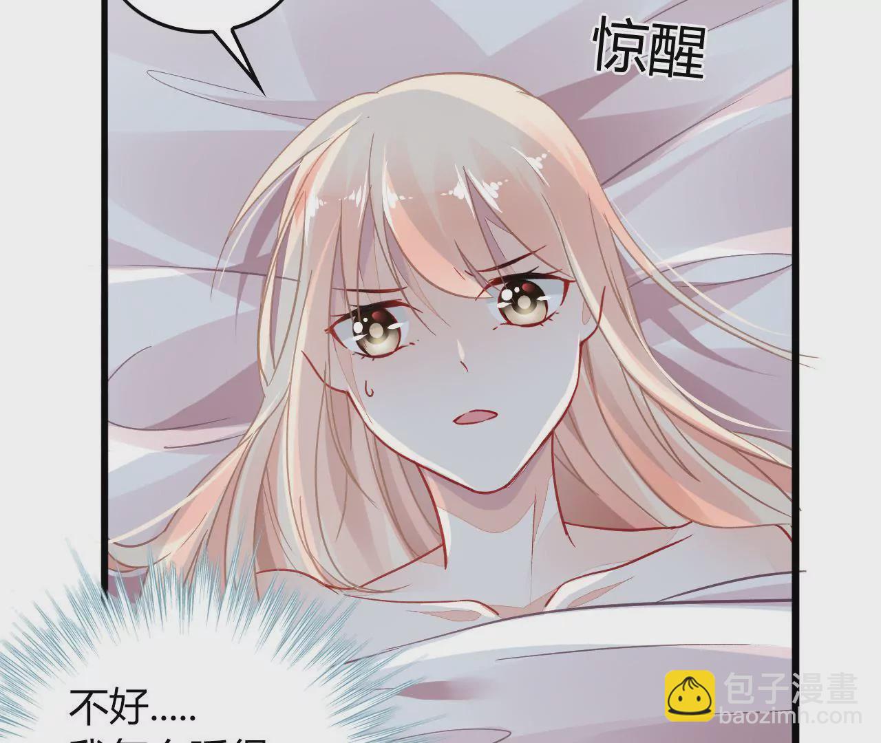 第3话  冤家路窄(1/2)-第3话