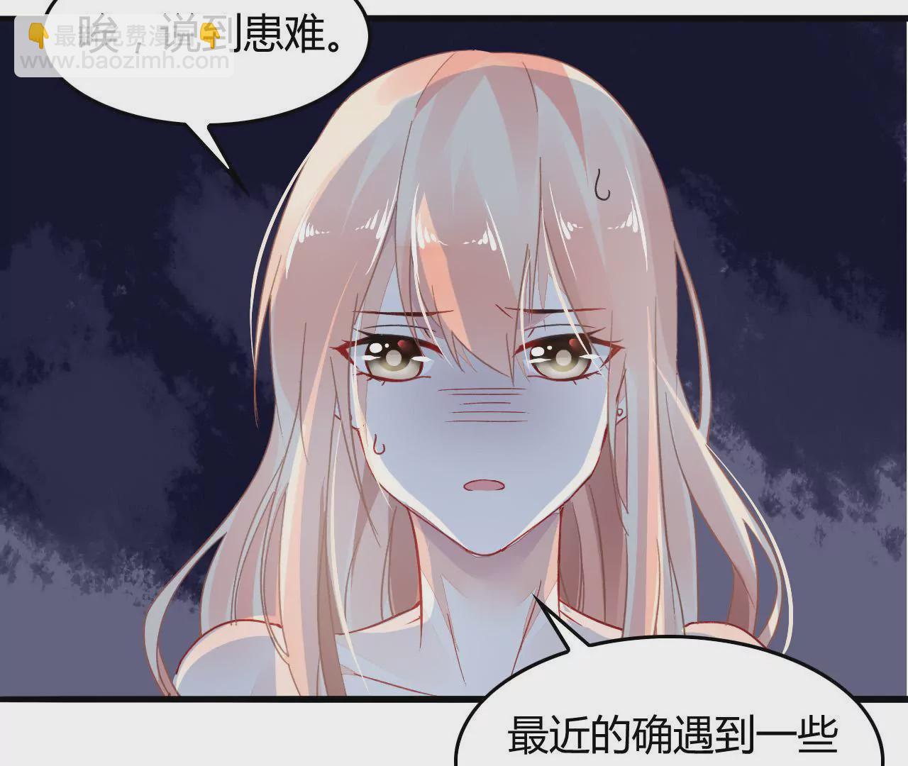 第3话  冤家路窄(1/2)-第3话