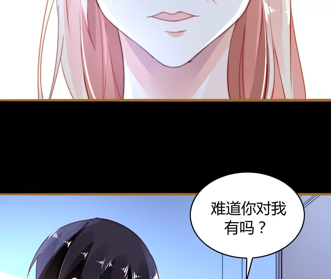 第21话 互通心意(1/2)-第17话