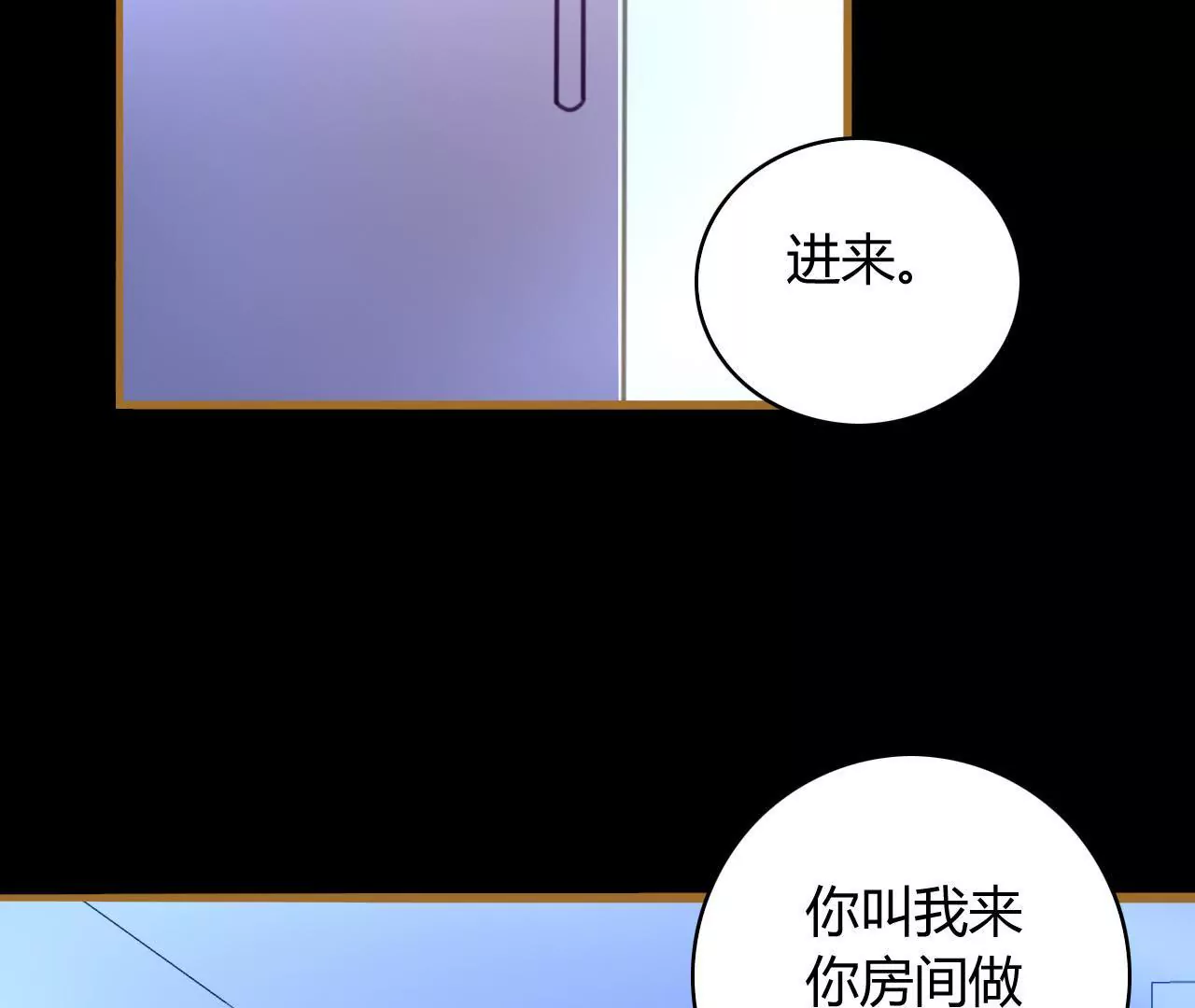 第21话 互通心意(1/2)-第17话