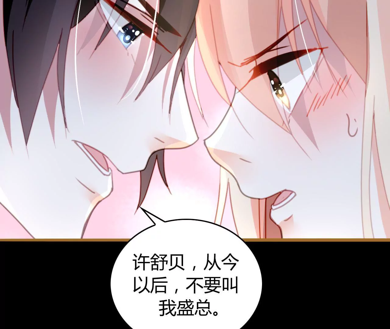 第21话 互通心意(1/2)-第17话