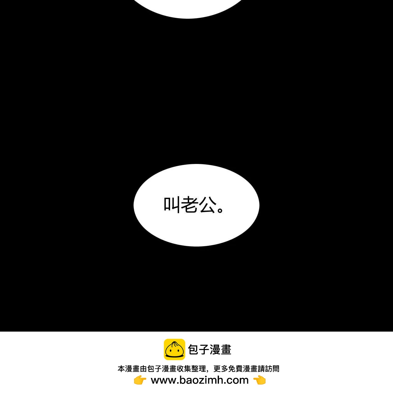 第21话 互通心意(1/2)-第17话