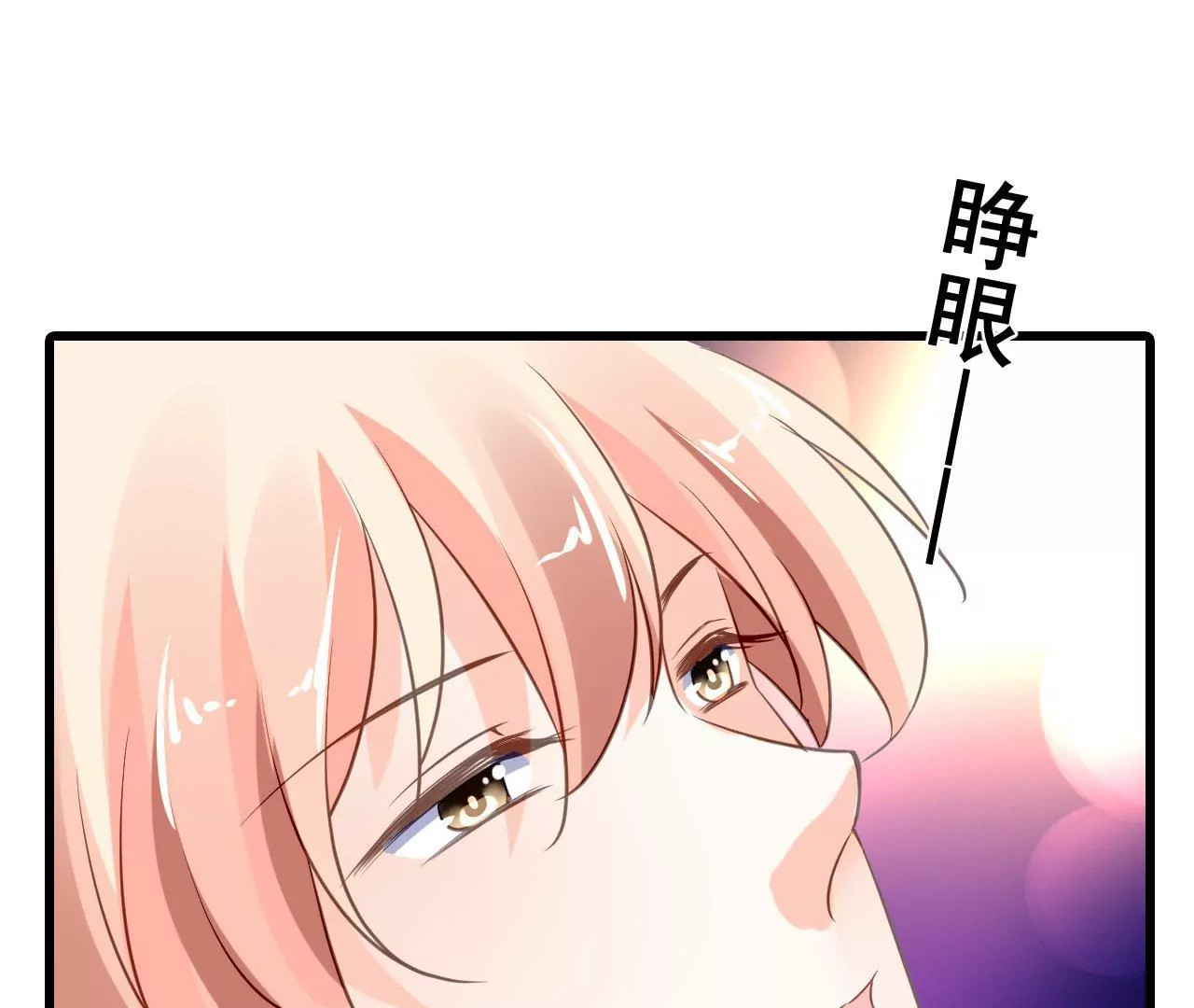 第202话 交付真心(1/2)-第185话