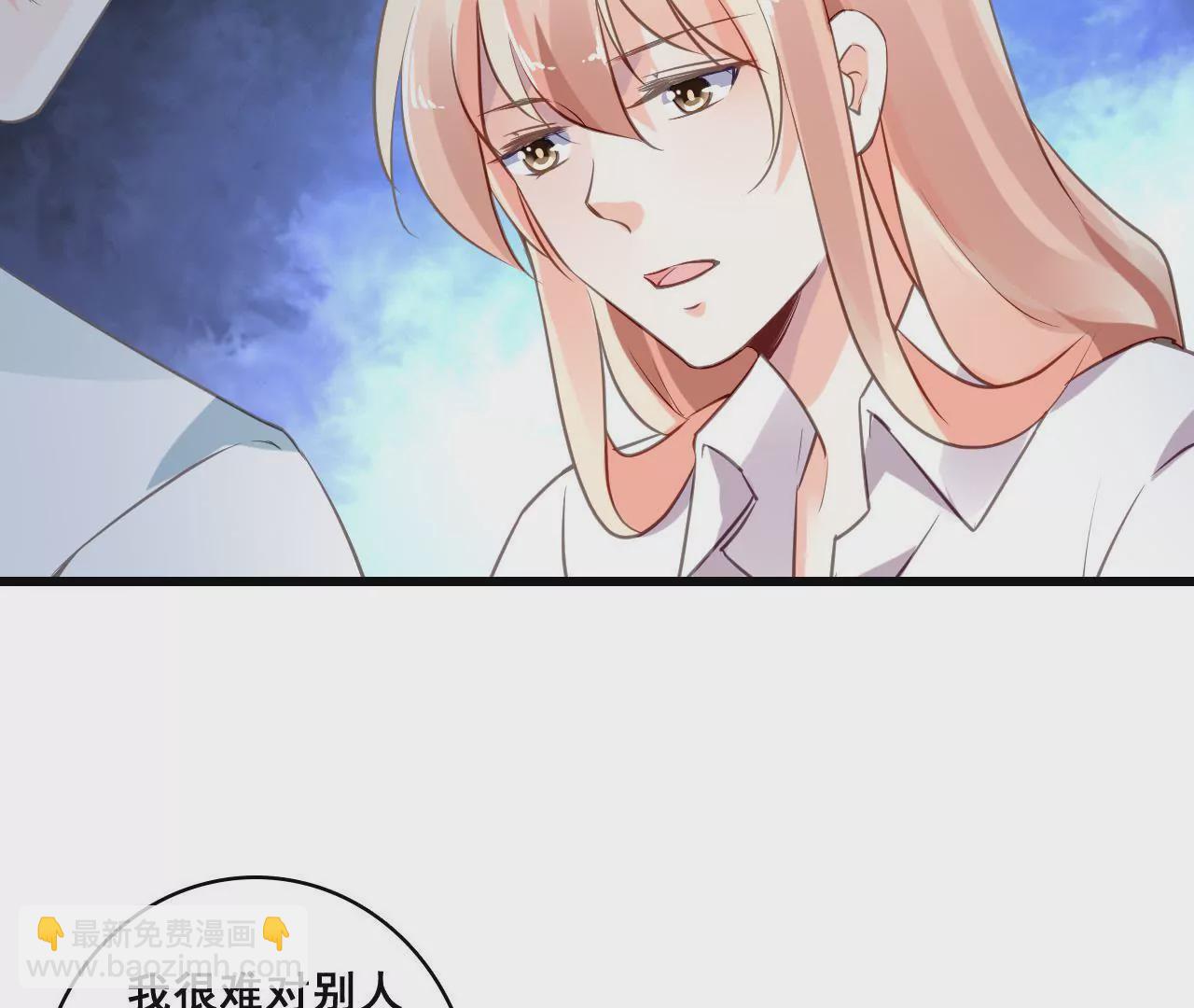 第202话 交付真心(1/2)-第185话