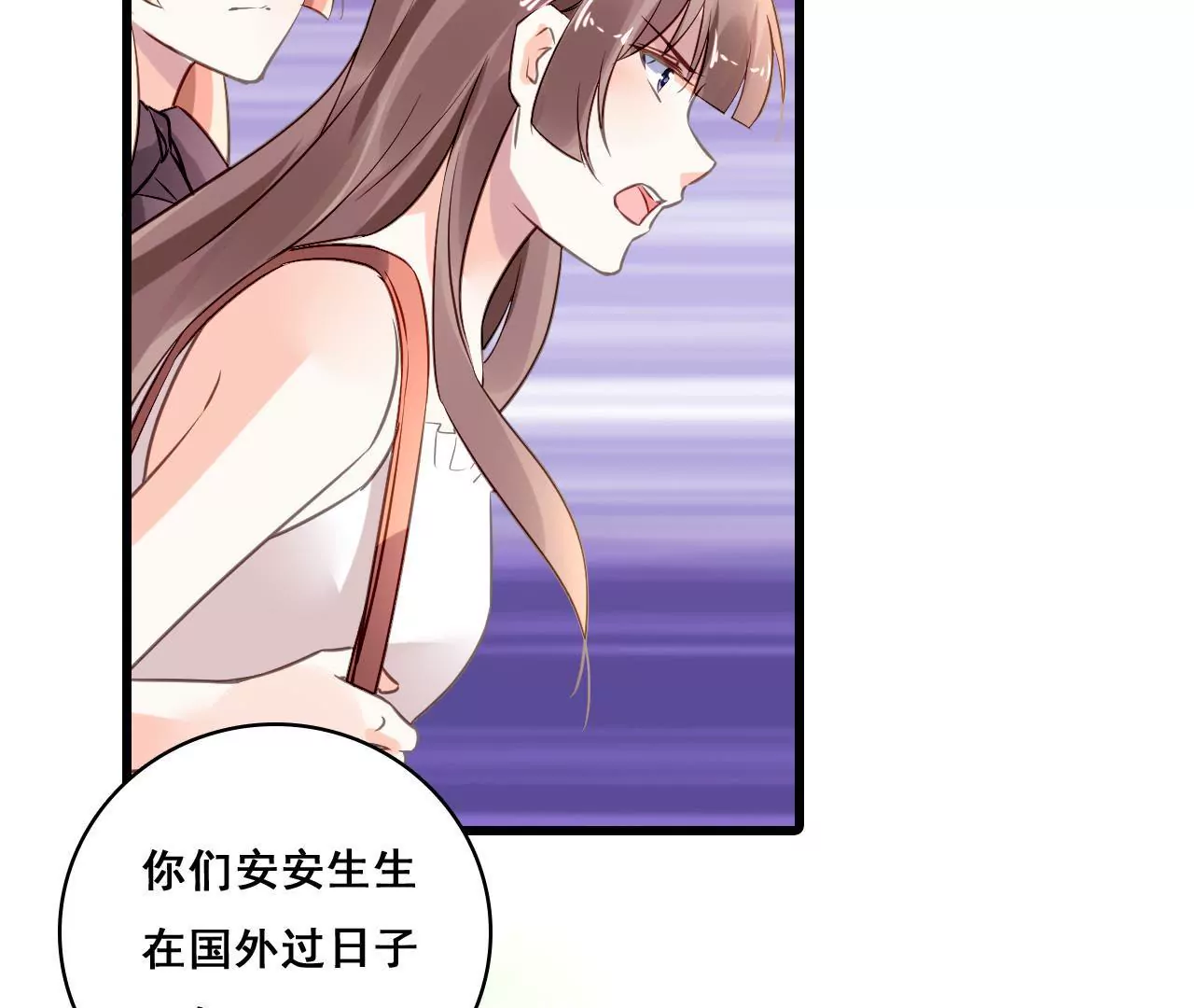 第204话 是非由来(1/2)-第187话