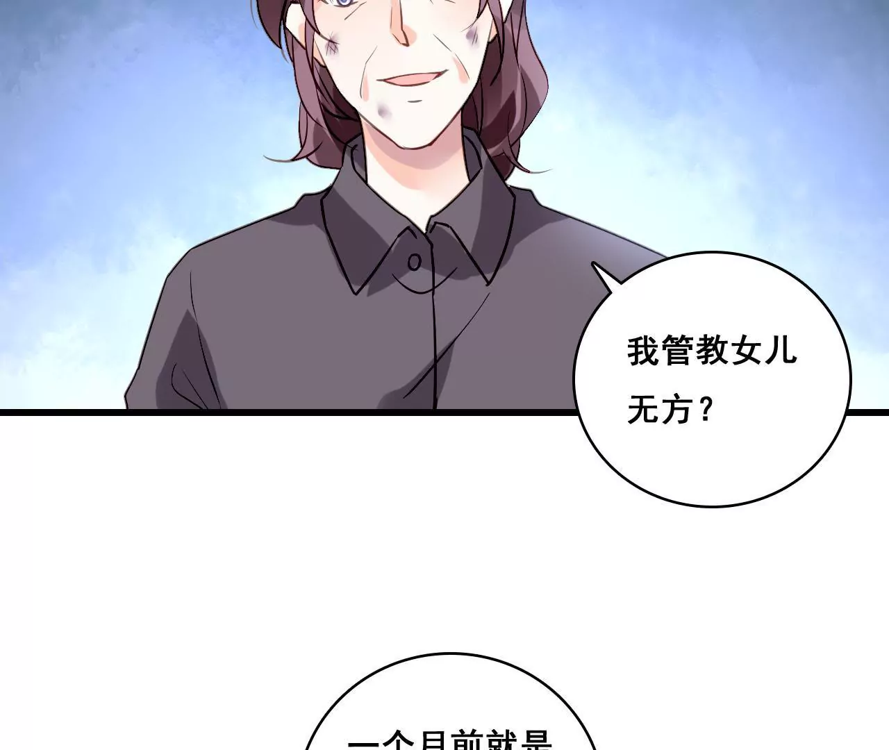 第204话 是非由来(1/2)-第187话