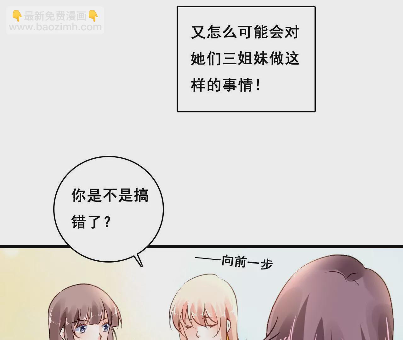 第204话 是非由来(1/2)-第187话