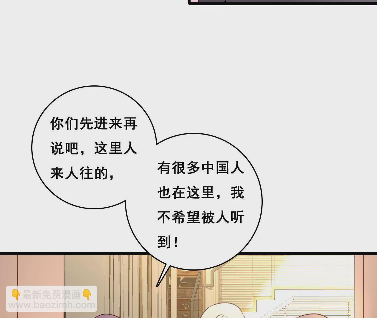 第204话 是非由来(1/2)-第187话