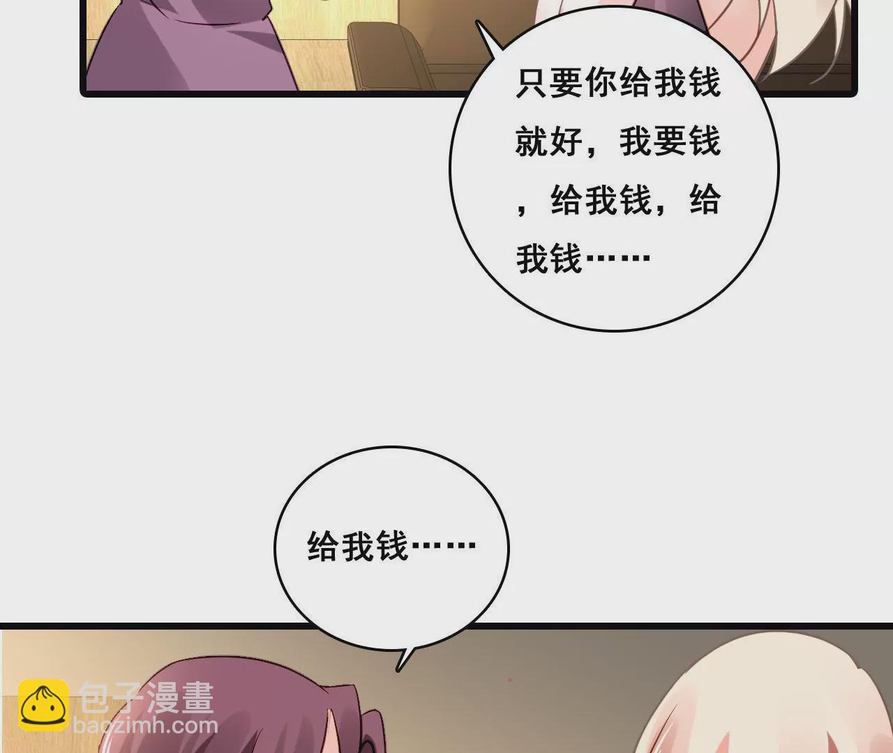 第204话 是非由来(1/2)-第187话