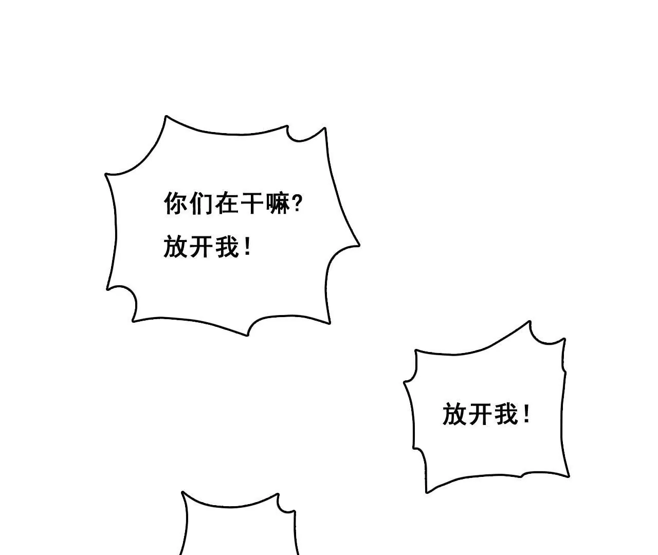 第204话 是非由来(1/2)-第187话