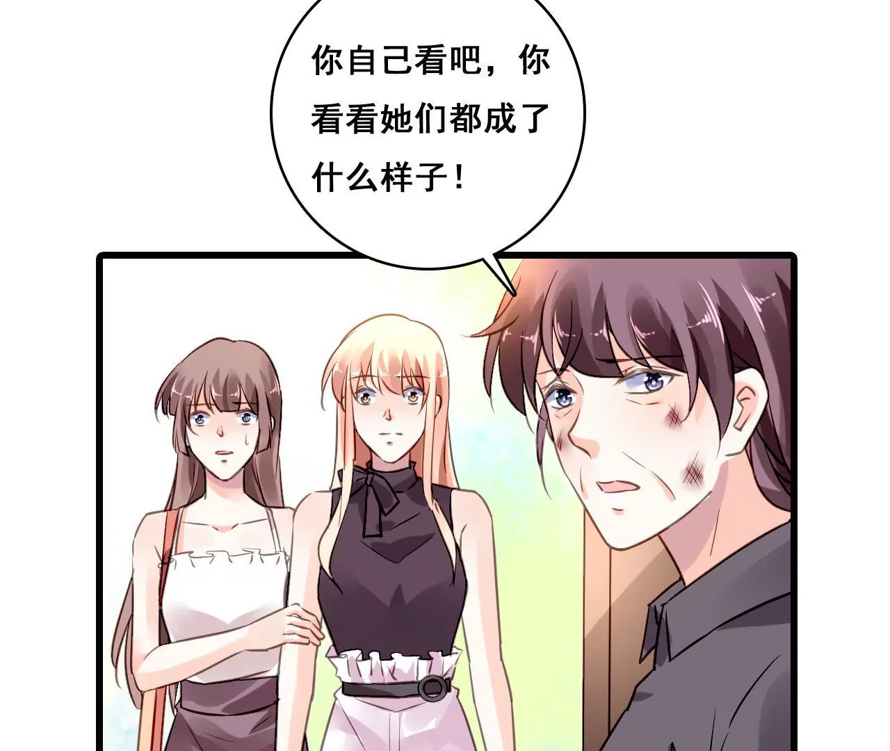 第204话 是非由来(1/2)-第187话