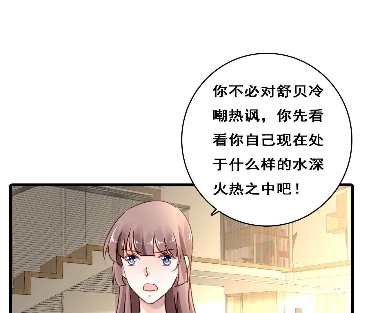 第206话 复杂的过去(1/2)-第189话