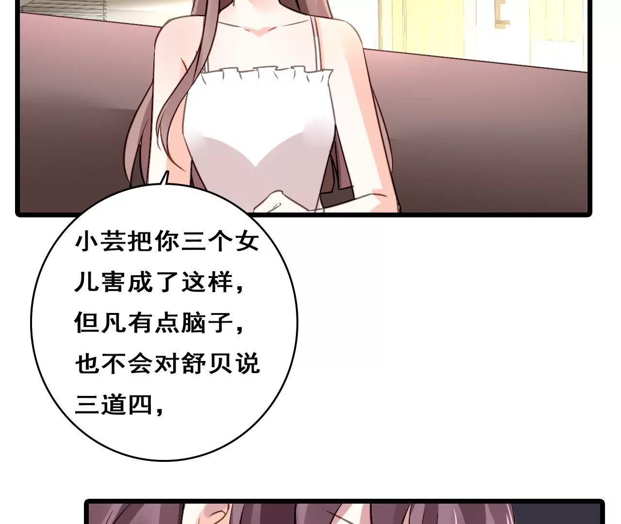 第206话 复杂的过去(1/2)-第189话