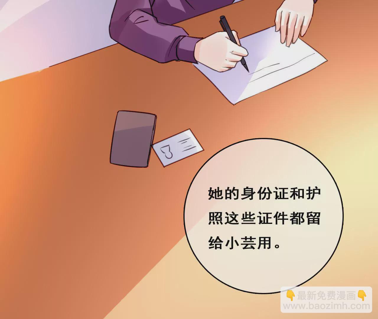 第206话 复杂的过去(1/2)-第189话