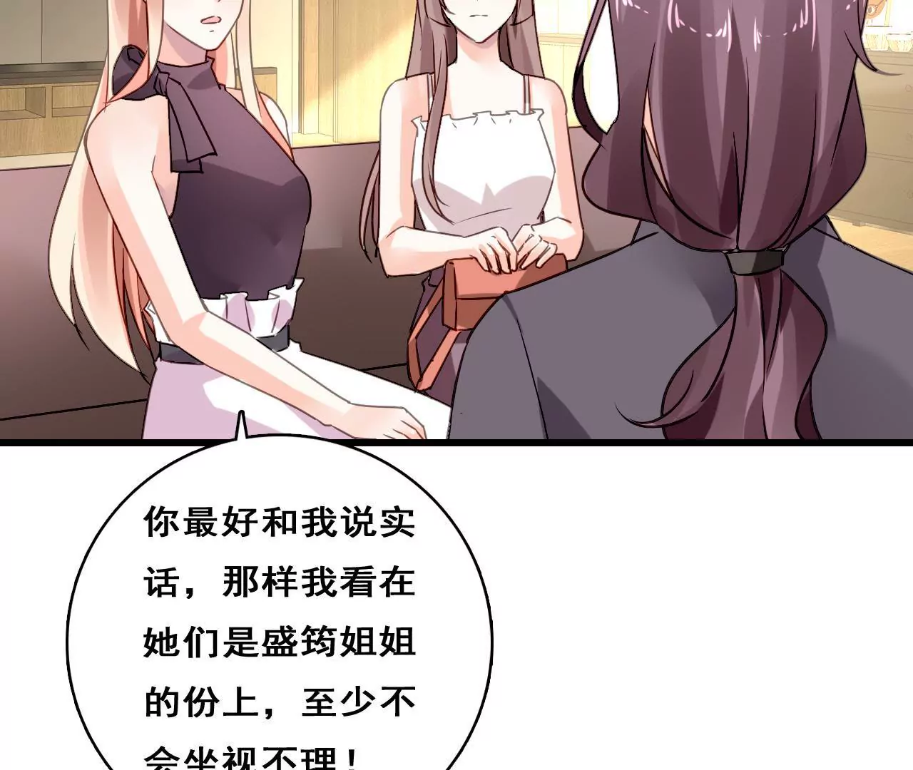 第206话 复杂的过去(1/2)-第189话