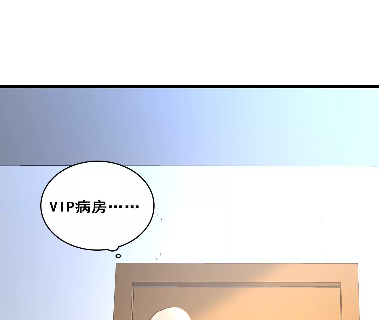第208话 不想妥协(1/2)-第191话