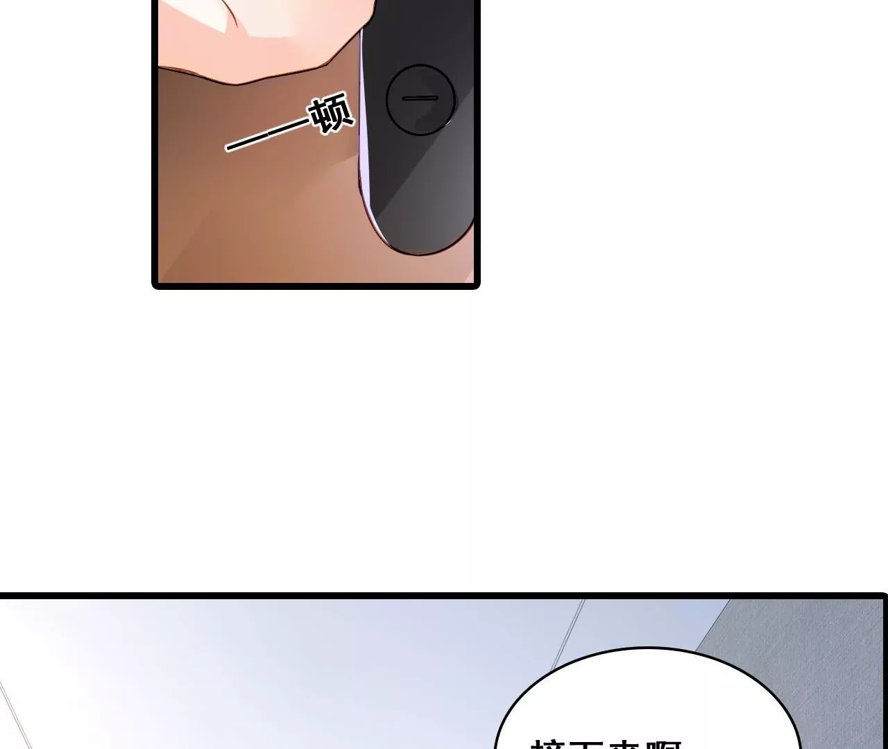 第208话 不想妥协(1/2)-第191话