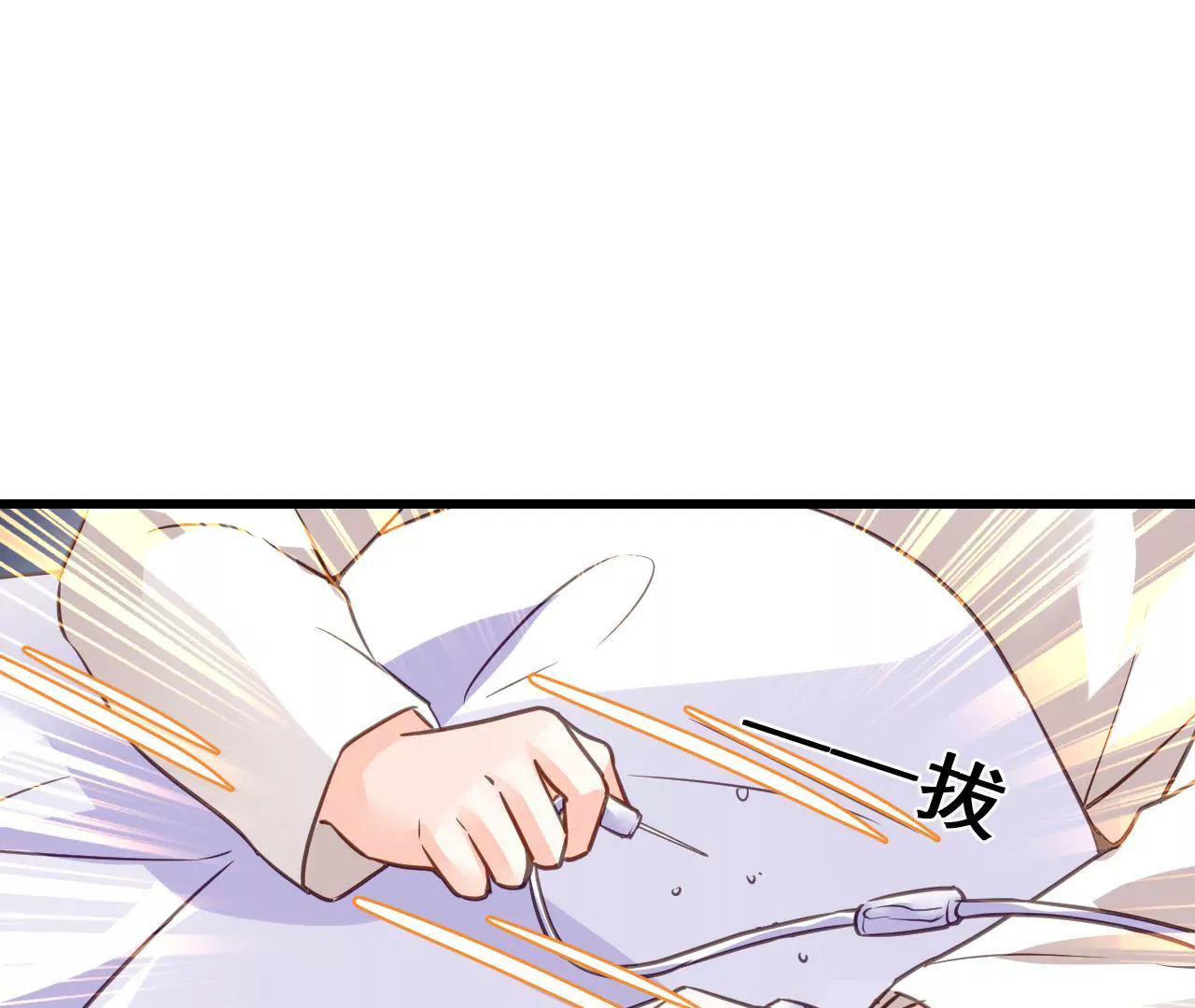 第208话 不想妥协(1/2)-第191话