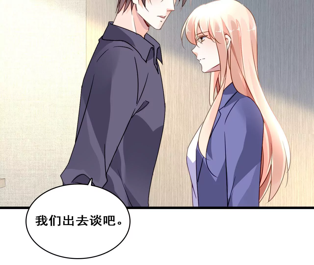 第208话 不想妥协(1/2)-第191话
