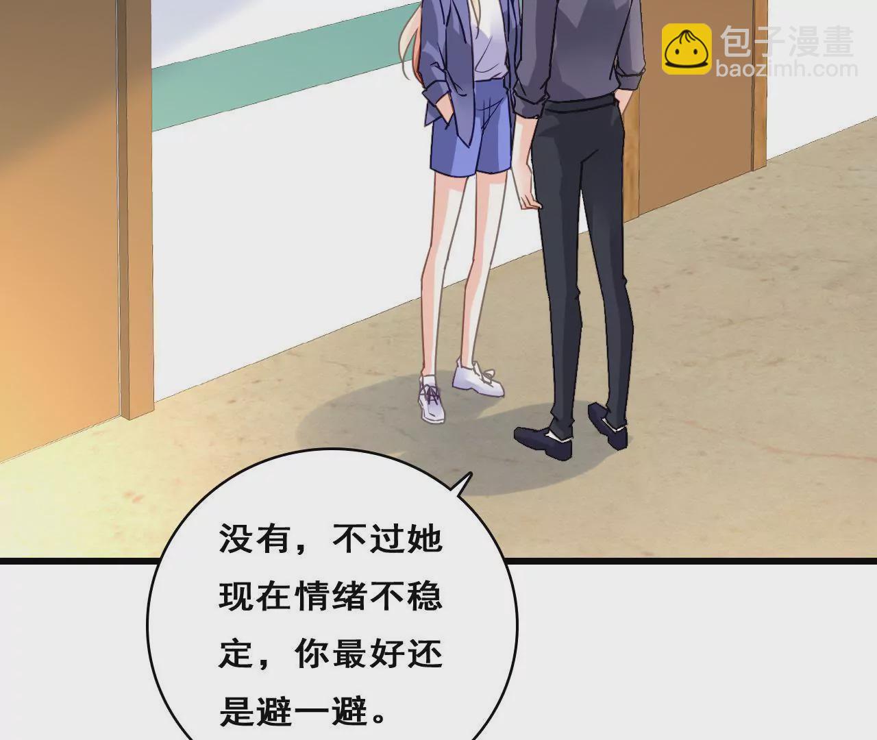 第208话 不想妥协(1/2)-第191话
