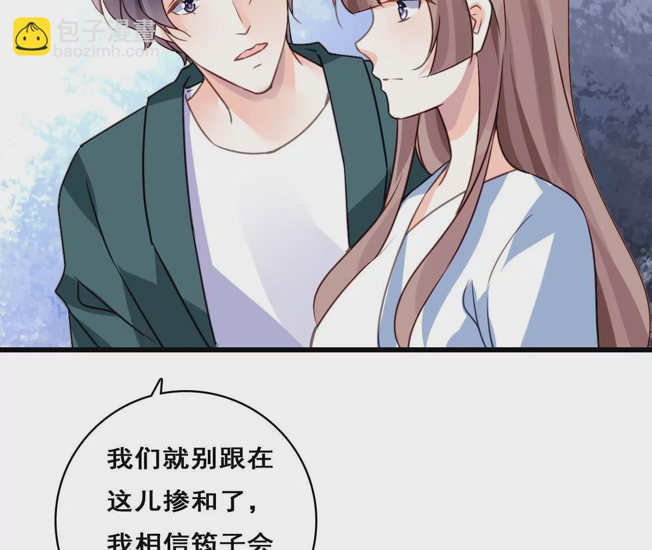 第208话 不想妥协(1/2)-第191话