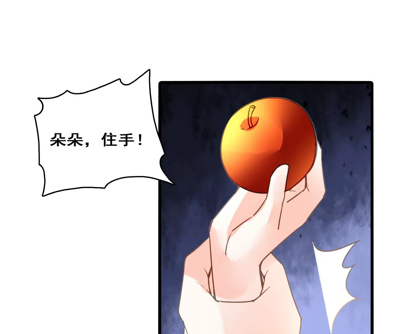 第210话 两个家庭(1/2)-第193话