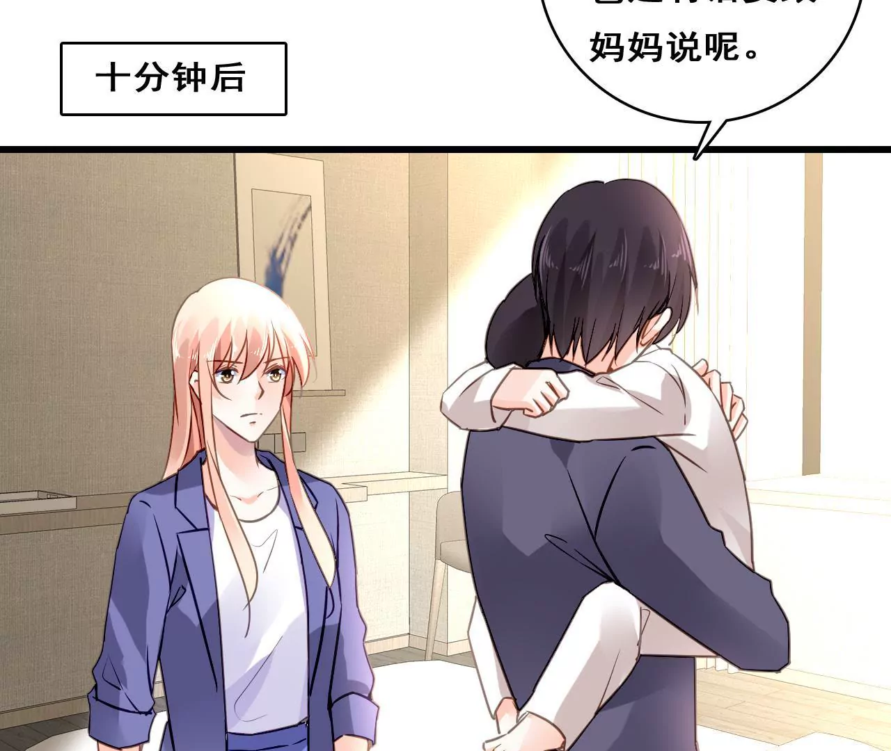 第210话 两个家庭(1/2)-第193话