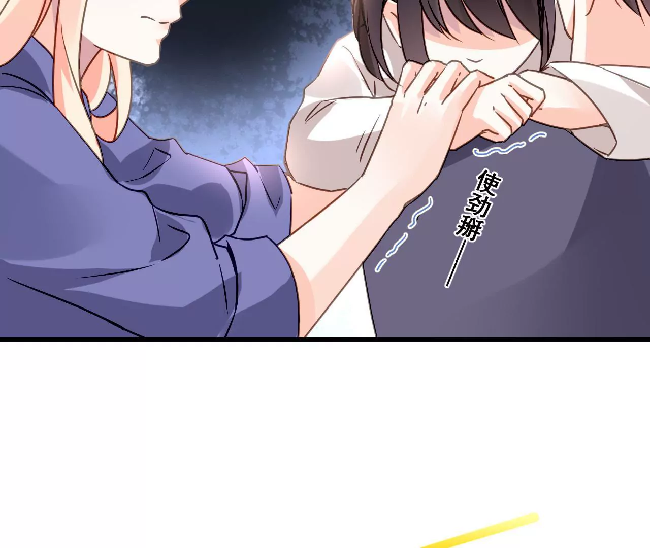 第210话 两个家庭(1/2)-第193话