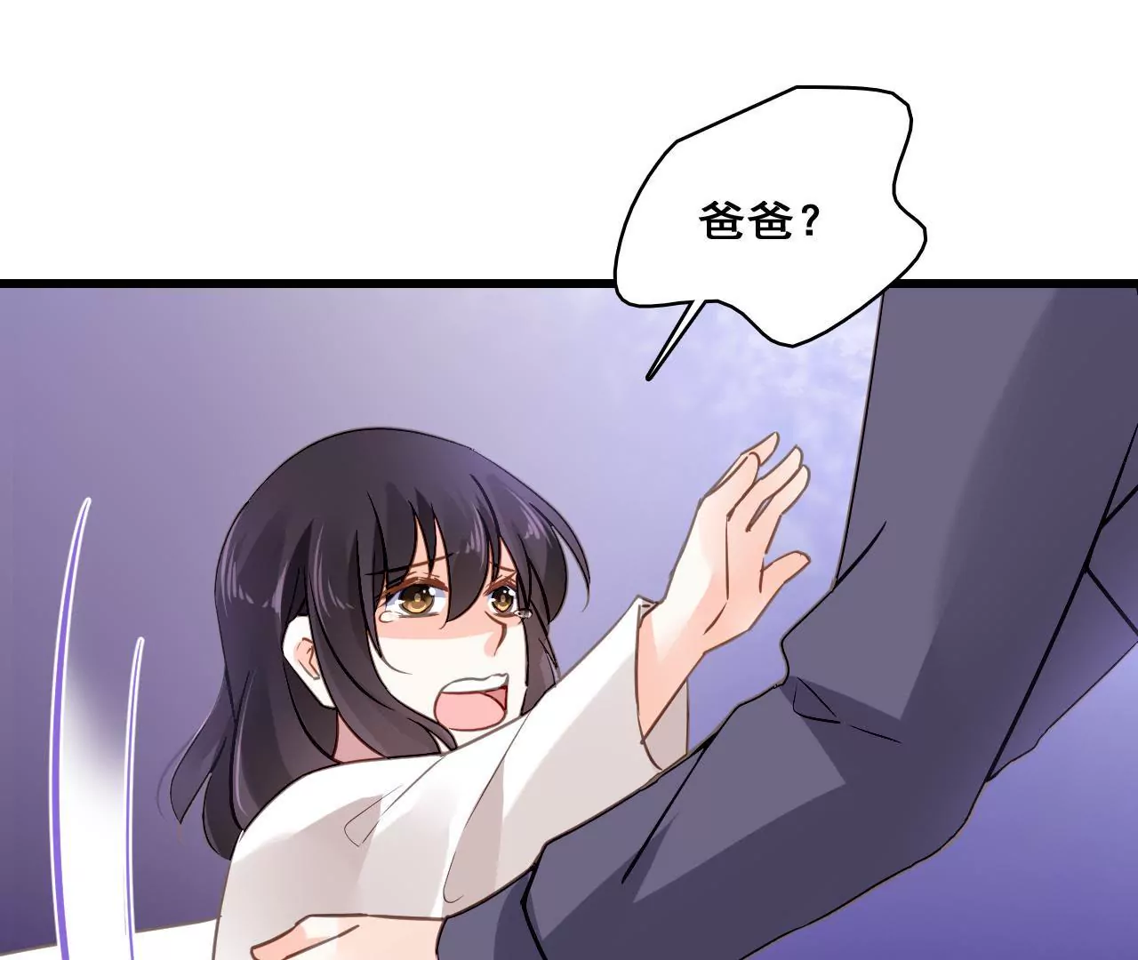 第210话 两个家庭(1/2)-第193话