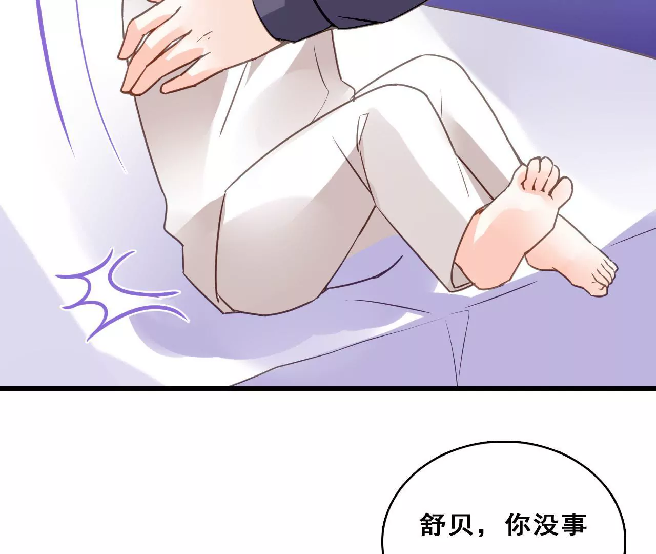 第210话 两个家庭(1/2)-第193话