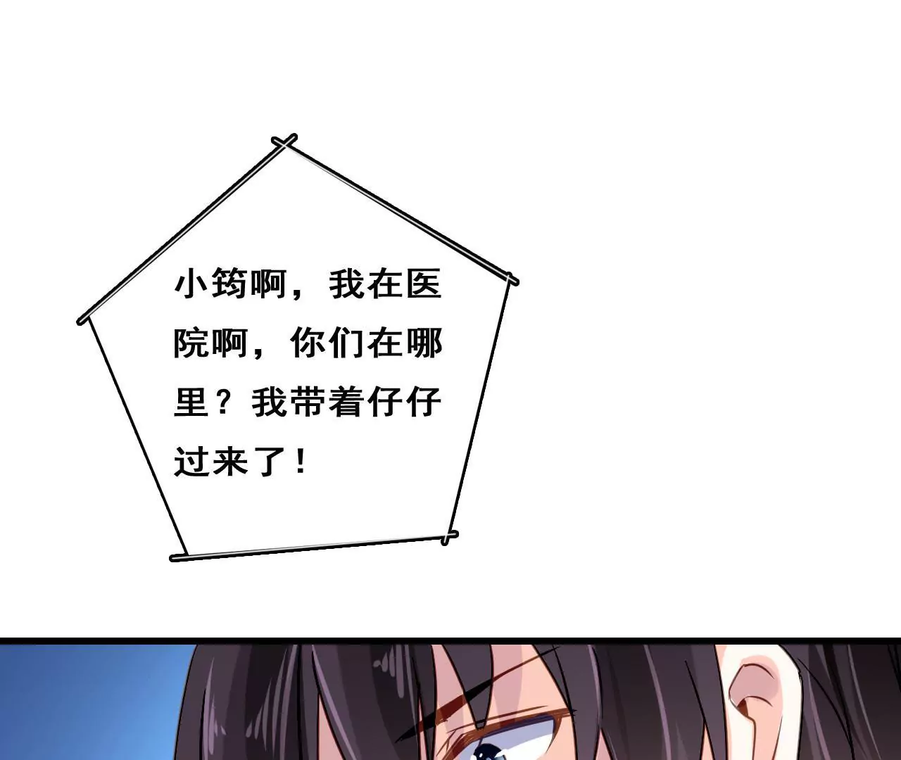 第210话 两个家庭(1/2)-第193话
