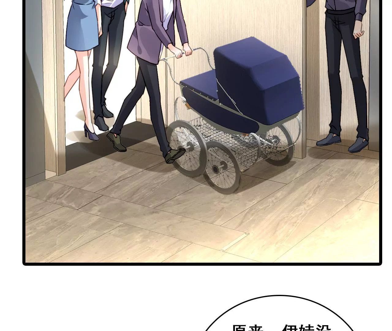 第210话 两个家庭(1/2)-第193话
