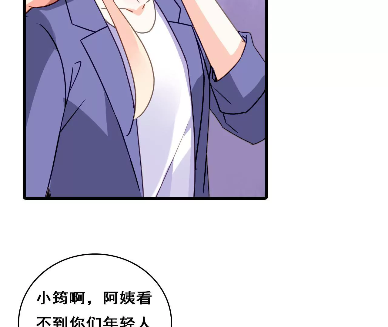 第210话 两个家庭(1/2)-第193话