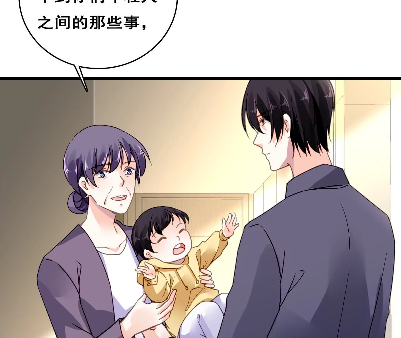 第210话 两个家庭(1/2)-第193话