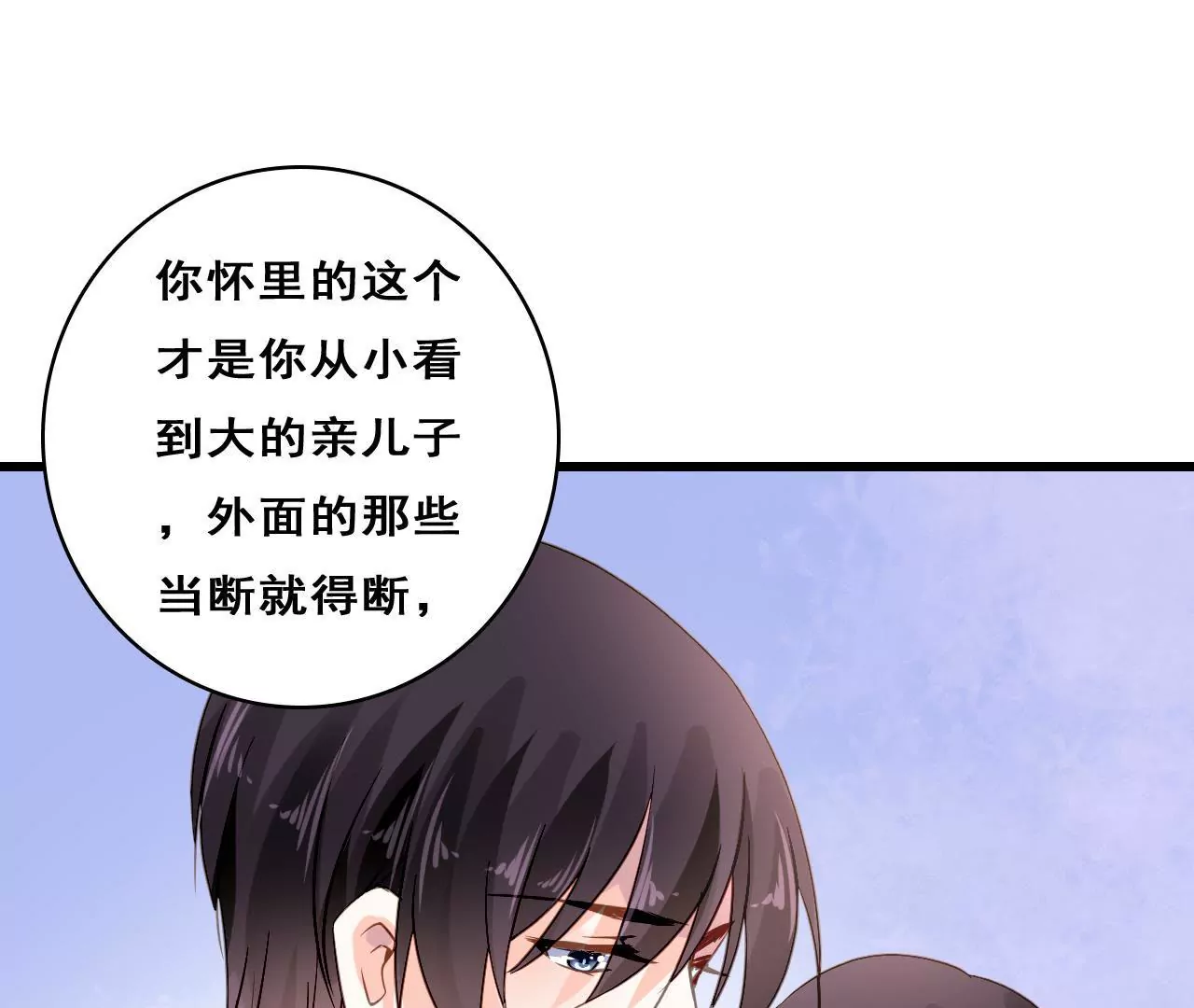 第210话 两个家庭(1/2)-第193话