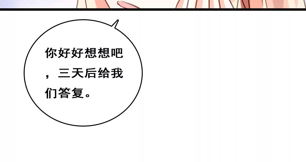 第210话 两个家庭(1/2)-第193话