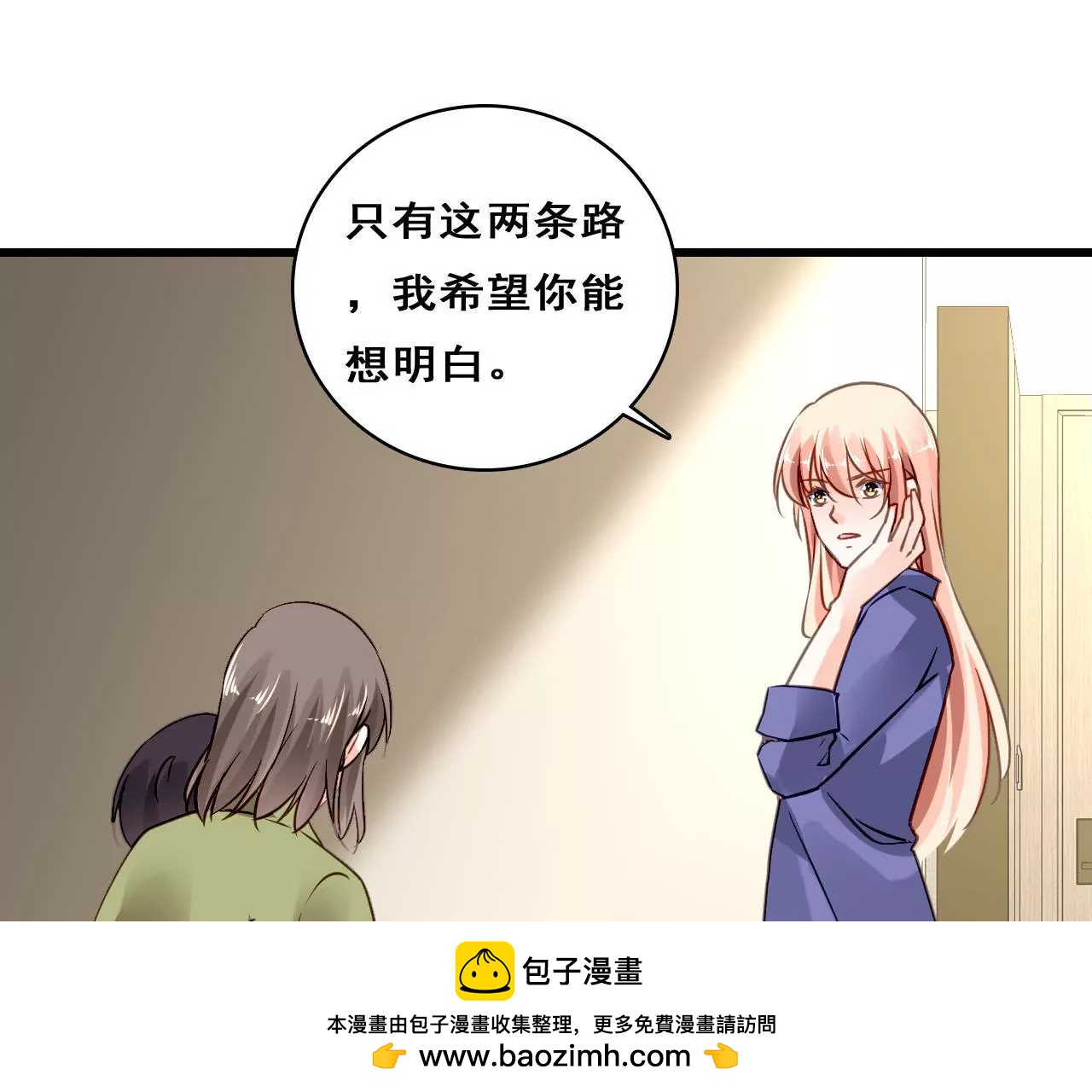 第210话 两个家庭(1/2)-第193话