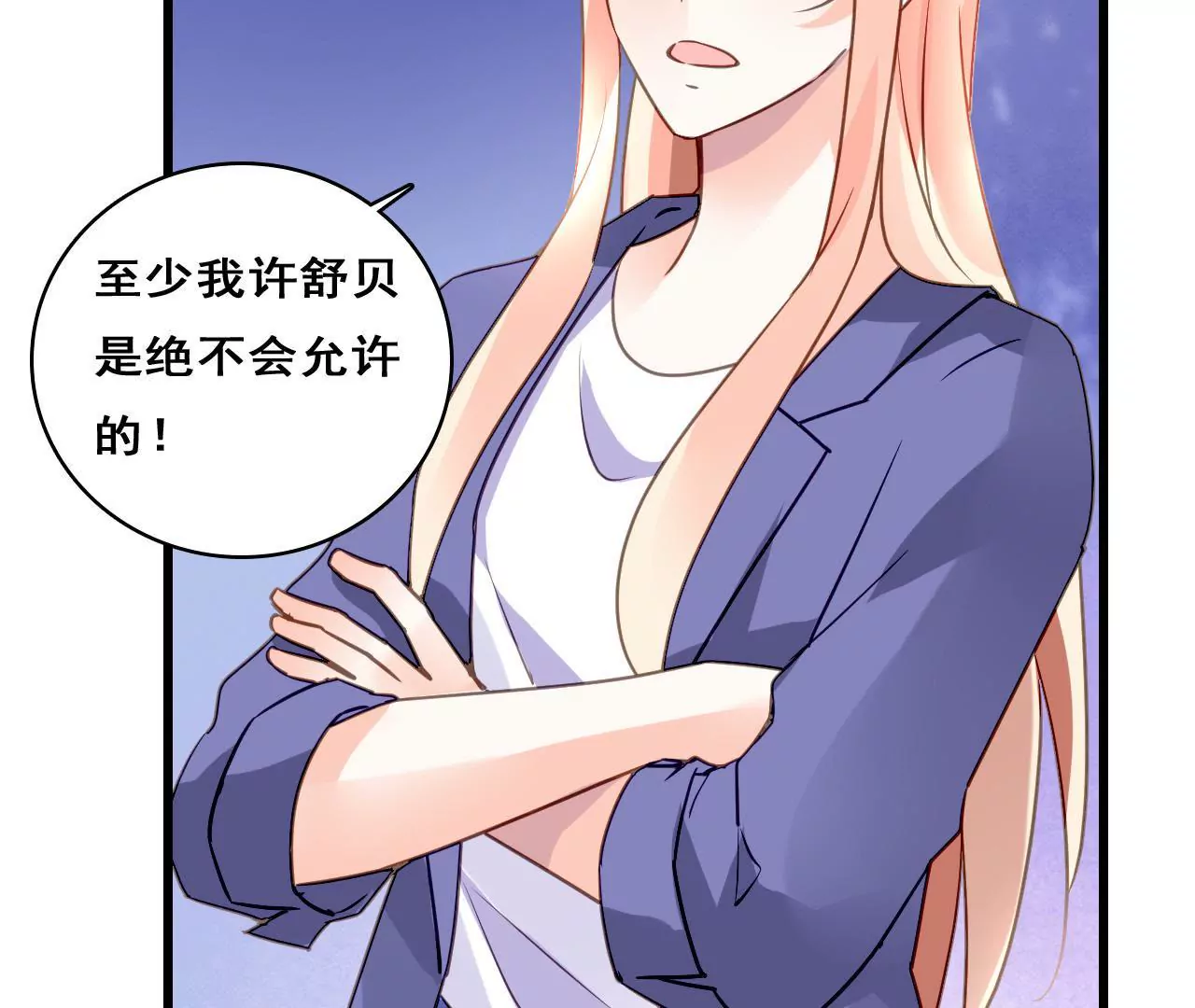 第210话 两个家庭(1/2)-第193话